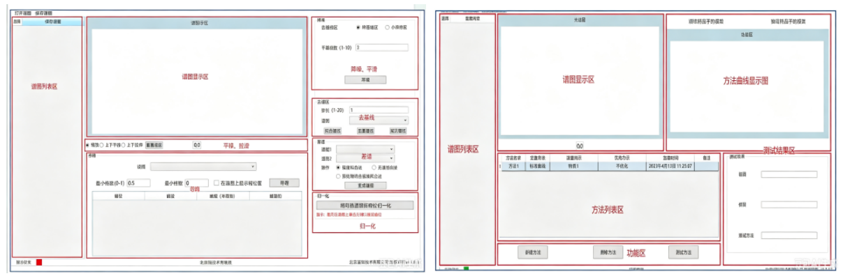 屏幕截图 2026-09-24 095019